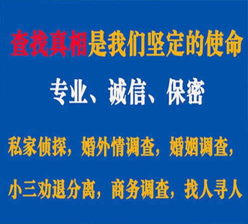 关于博尔塔拉飞龙调查事务所